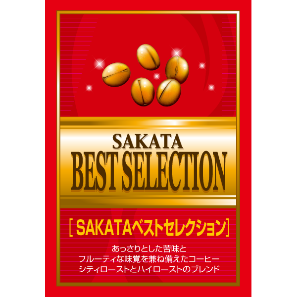 SAKATA BEST SELECTION