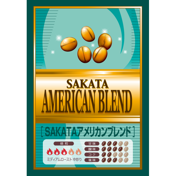 SAKATA American Blend 500g